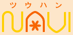 通販専門検索エンジンツウハンNAVI