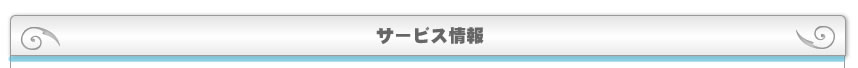 検索結果